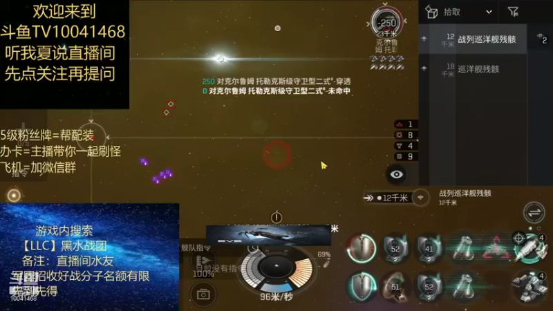 【2021-09-20 15点场】听我夏说：逛累了吧，进来聊聊天