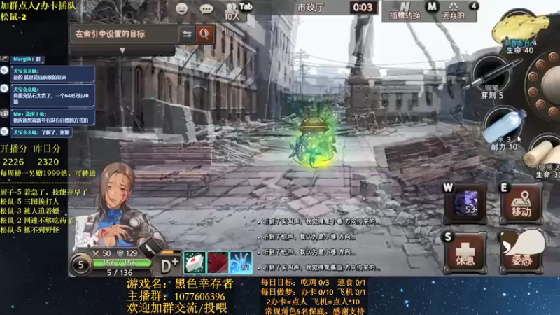 【2021-09-19 17点场】唐优伶的杂货铺：高血压游戏