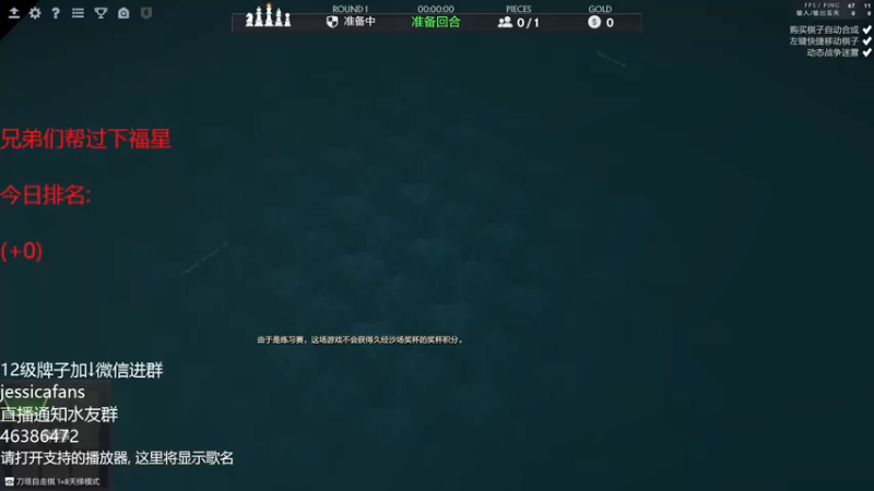 【2021-09-22 15点场】棋迷iluhr：中秋快乐,连续直播第52天