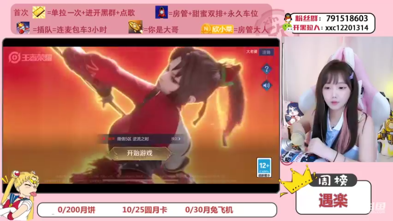 【2021-09-22 13点场】欣小菜：【有车位】萌妹开心上大分！