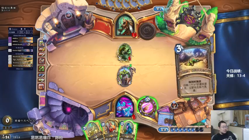 【2021-09-23 19点场】王师傅精益求精：先天梯 再jjc 最后下棋