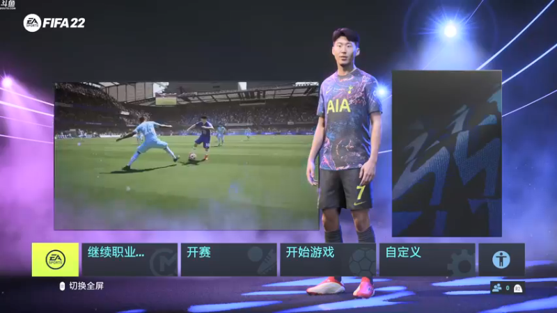 【2021-09-23 17点场】Nonoroa豆腐：【豆腐】FIFA22 经理人模式
