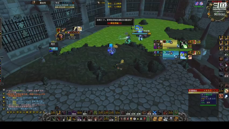 【2021-09-21 02点场】超凶盗贼：一区二组  贼法 冲分75胜率