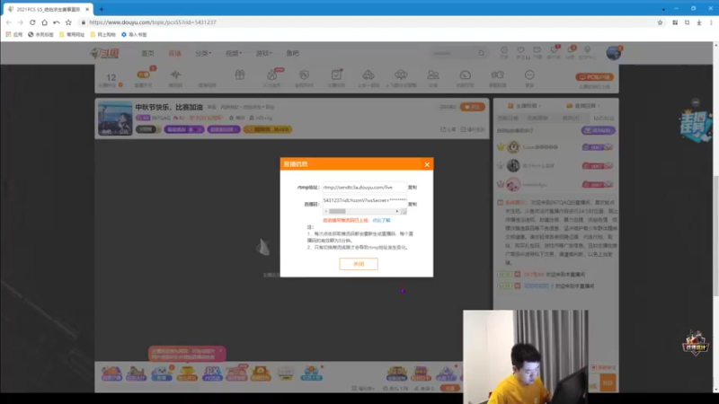 【2021-09-23 00点场】067QAQ：中秋节快乐，比赛加油