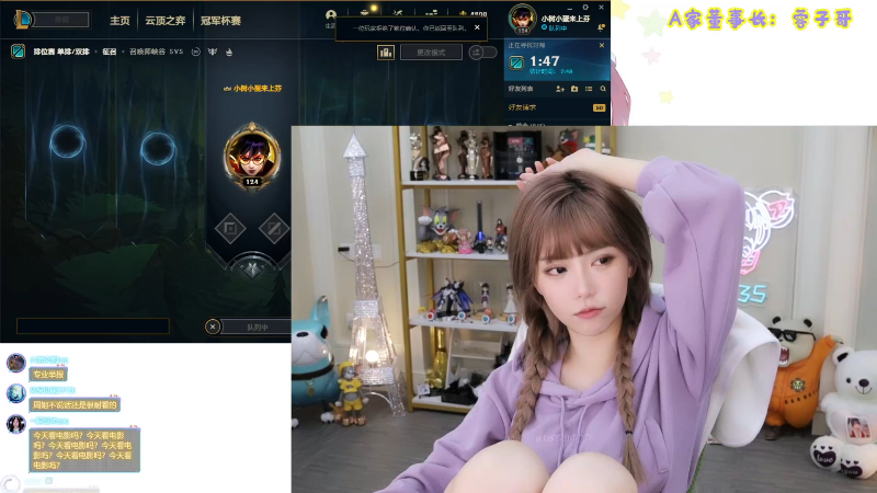 【英雄联盟】不2不叫周淑怡的精彩时刻 20210923 08点场