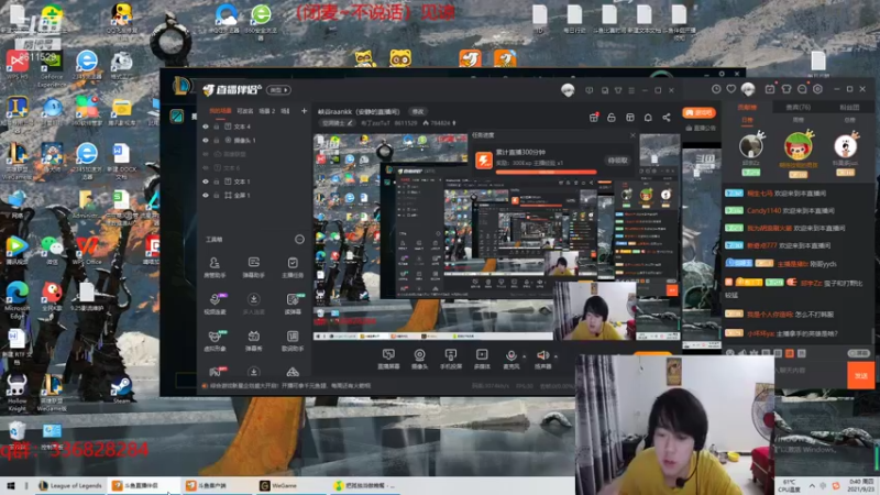 【2021-09-23 00点场】布丁zzzTuT：峡谷raankk（安静的直播间）