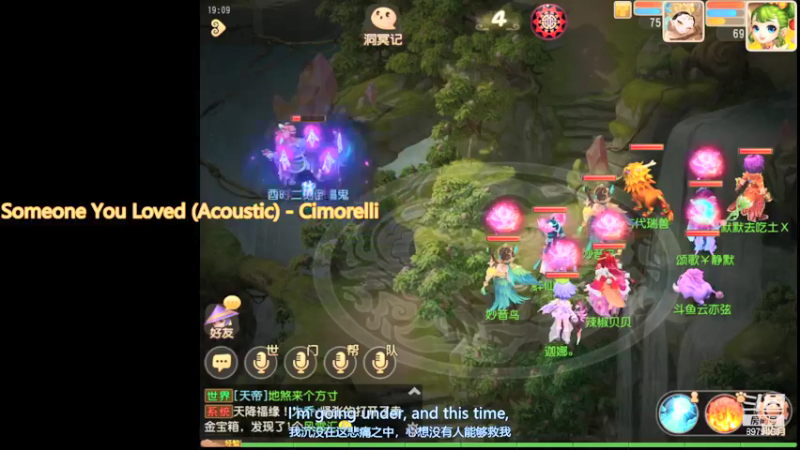 【2021-09-22 19点场】云亦弦：梦幻手游2021年依旧精彩