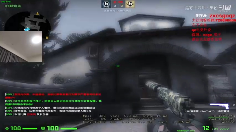 茄子23日CSGO直播剪辑第一局 (15)