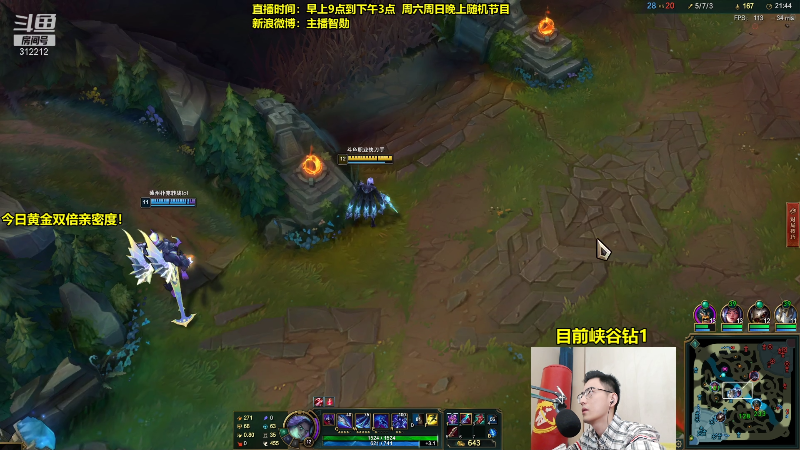 【英雄联盟】智勋勋勋勋的精彩时刻 20210923 11点场