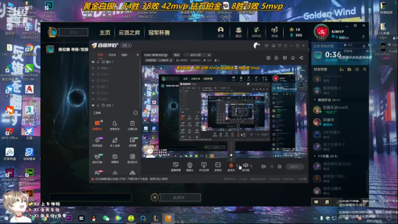 【2021-09-22 20点场】是小柯柯吖：兄弟们教教我投篮！