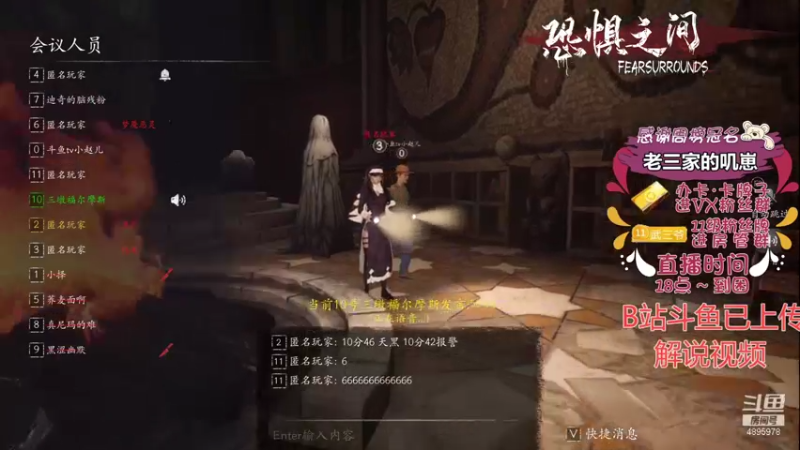 【2021-09-22 21点场】武老三丶：为什么还不更新呀 等不及了呀