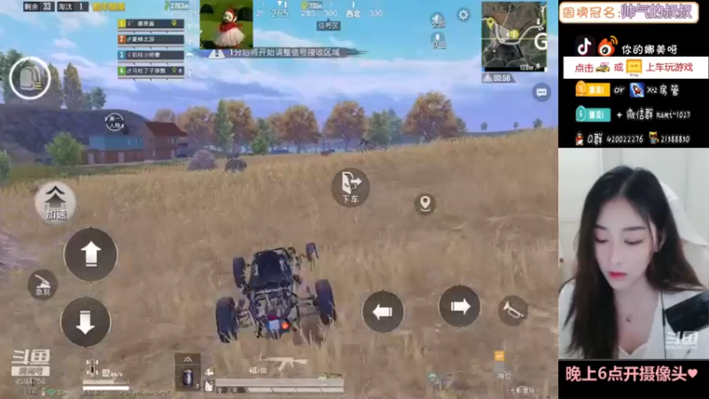 【2021-09-18 21点场】人间小娜美：新赛季去捣乱啊~~~