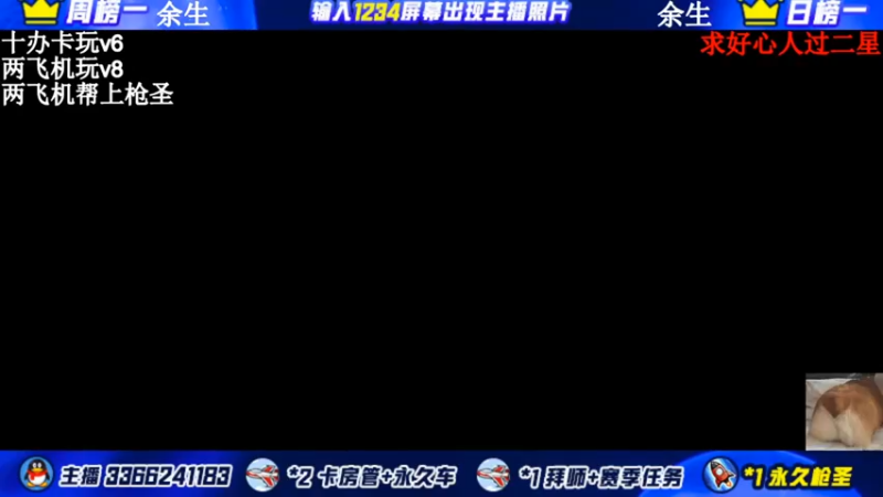 【2021-09-21 20点场】一哲丶：祝大家中秋节快乐噢 ！！！