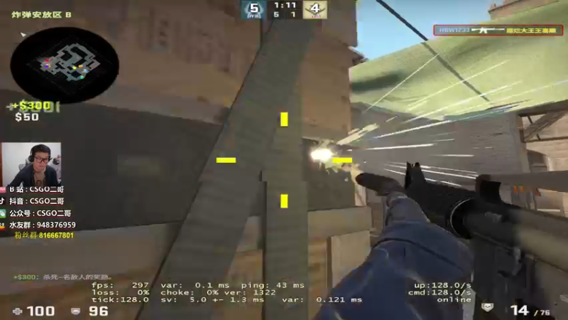 【2021-09-18 21点场】CSGO2ge：【二哥】大大的准心，小小的我。