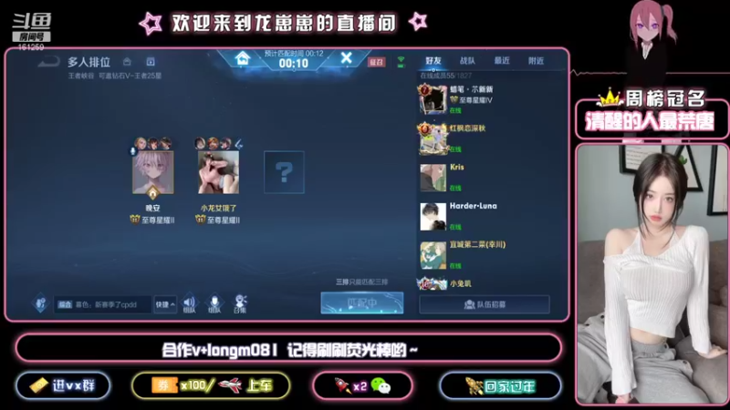 【2021-09-23 10点场】小龙女OuO：中秋快乐 全能女野王 有车位噢 ~