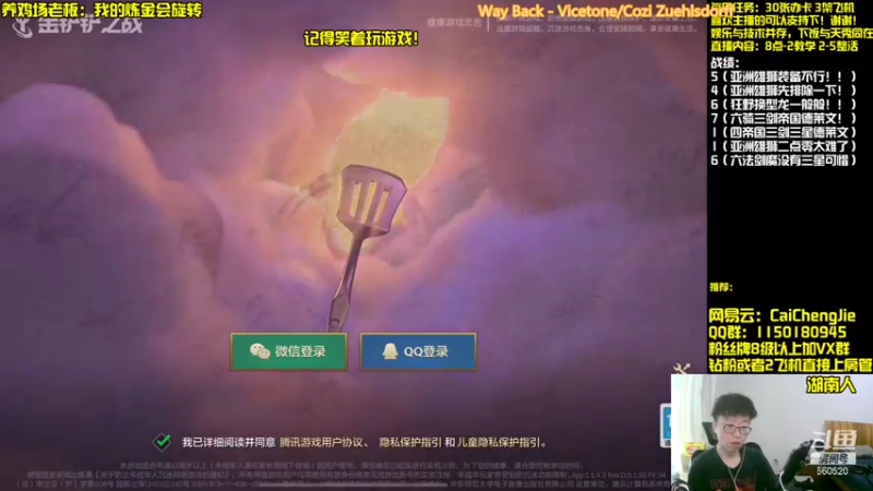 【2021-09-23 12点场】不太纯洁的Ccj：新版本版本答案！！！！
