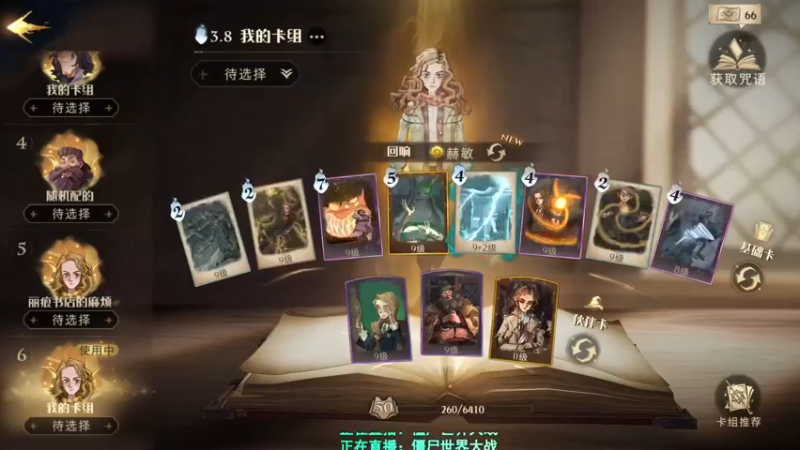 【2021-09-22 15点场】XIN8pyro：【XIN8】休息一下, 等我归来