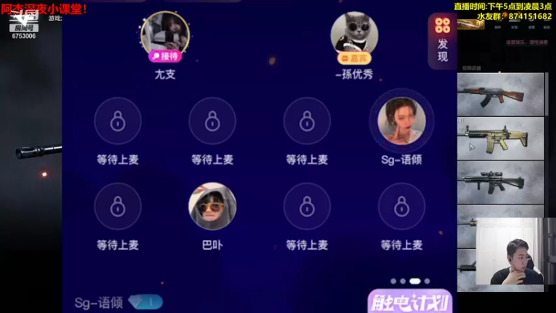 【2021-09-23 01点场】可杰大魔王：可杰：【国服第一生化】