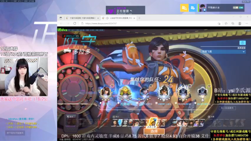 【2021-09-22 20点场】冰MMMM：十五的月亮十六圆 1105963
