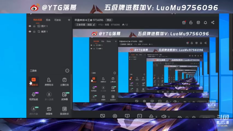 【2021-09-23 07点场】YTG丶落幕：早晨双排冲王者 9756096