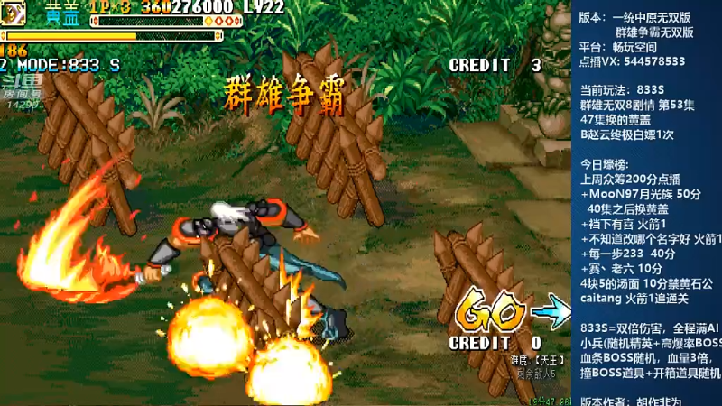 【怀旧游戏】断水流的精彩时刻 20210923 00点场