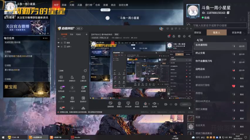 【2021-09-23 03点场】一周小星星OvO：【昨天的分】是中秋的快乐