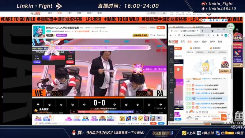 【2021-09-17 17点场】Linkin丶Fight：测试开启.辅助の神