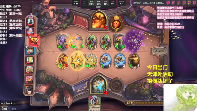 【2021-09-23 15点场】衣锦夜行：跳蛙无了我无敌了