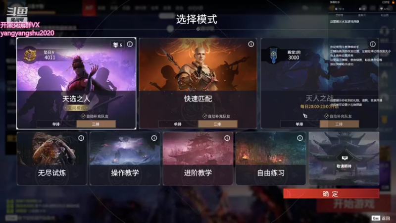 【2021-09-23 03点场】宁陈：我是金阔刀的裂空
