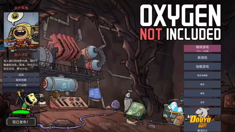 【2021-09-22 21点场】YTPcccc：再来玩玩缺氧