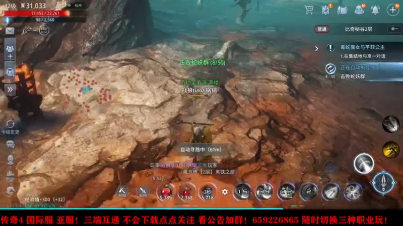 【2021-09-22 17点场】战狼队条子锅锅：传奇4国际亚服，娱乐主播！