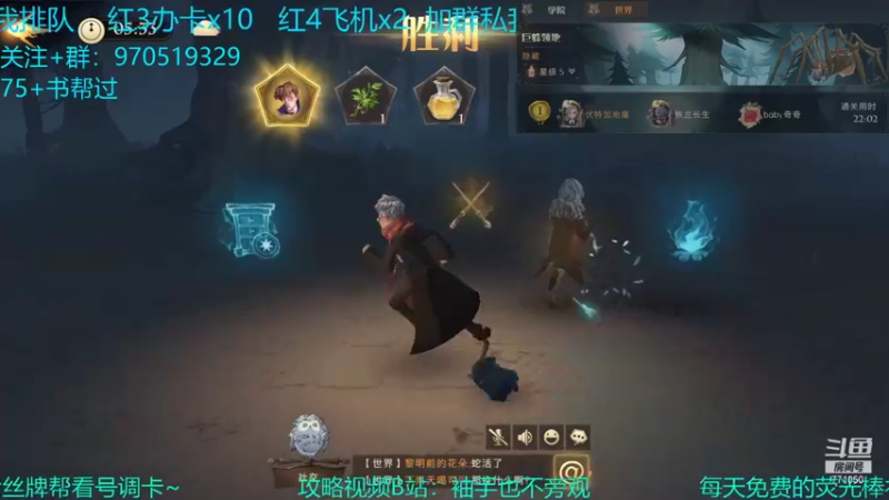 【2021-09-23 01点场】小今好欧啊：斗鱼红5首杀！