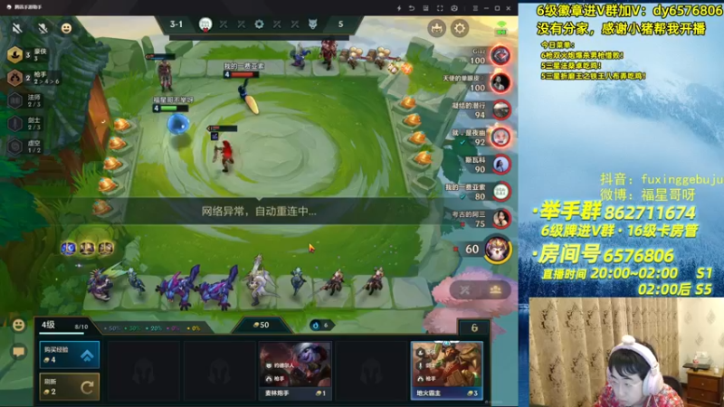 【2021-09-22 22点场】福星哥呀：只会赌三分裂分叉杰西！