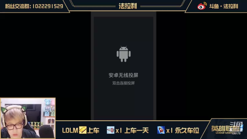 【2021-09-23 19点场】法拉利的直播间：斗鱼NO.1狼人杀心理学狼人杀