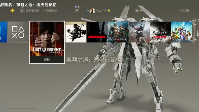【2021-09-22 18点场】网瘾少女美负：审判之逝：湮灭的记忆
