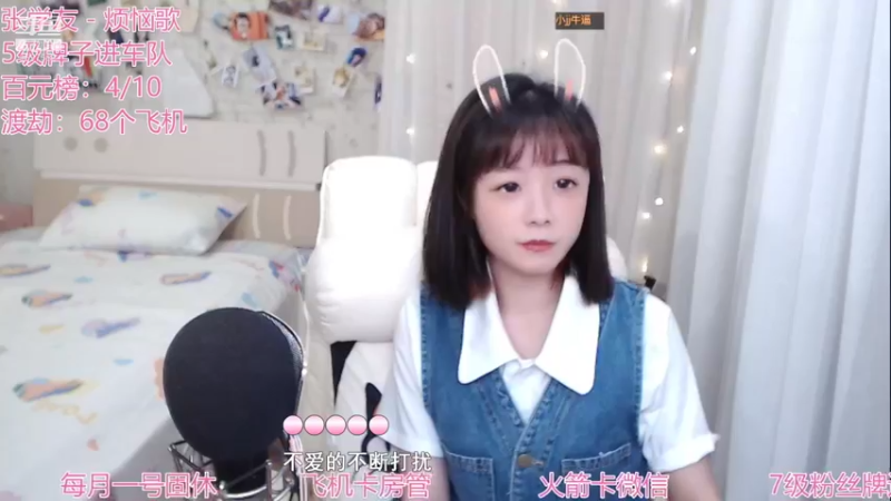 【2021-09-22 22点场】林语闲：颜值区小有名气的美女