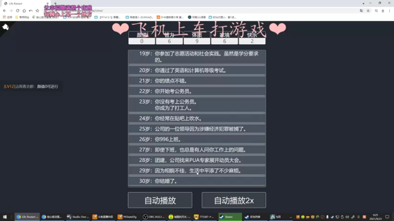 【2021-09-23 00点场】绘心菇凉：大家中秋节快乐！有车位~