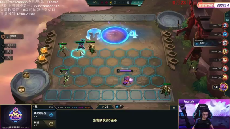 【2021-09-23 19点场】初音未来灰飞：大家中秋快乐！ 4666609