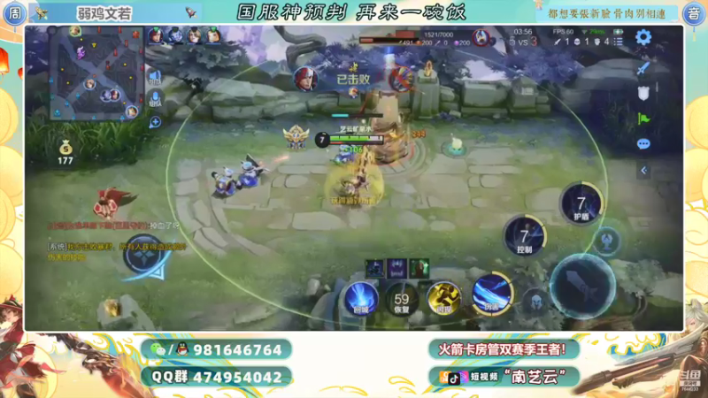 【2021-09-22 23点场】南艺云：国服狂铁云缨艾琳开心上车！