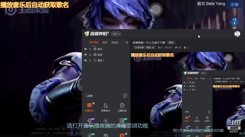 【2021-09-23 19点场】南斗：新赛季第一天上王者不下播