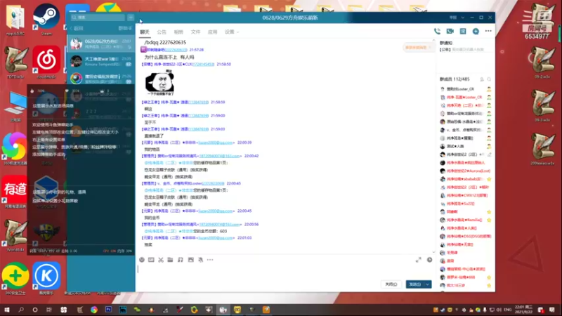 【2021-09-22 22点场】脸黑能不能玩游戏：必出天下无敌的直播间