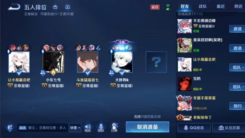 【2021-09-23 14点场】音七Simple：新版本奕星解读大全