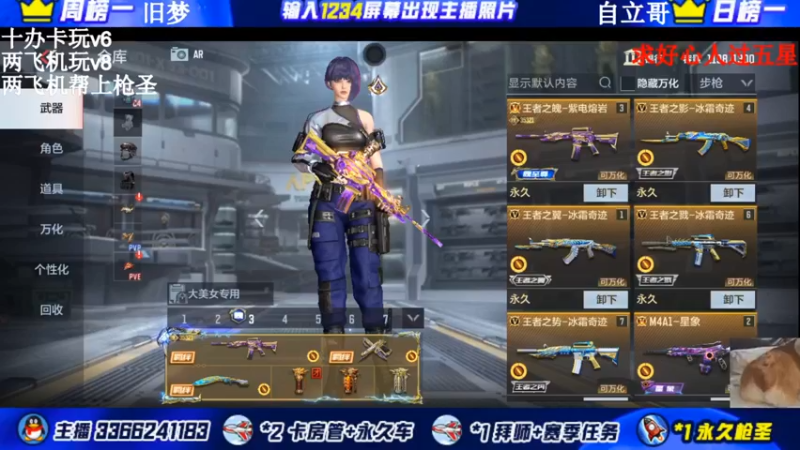 【2021-09-20 11点场】一哲丶：赛季末上分拉 有人一起嘛？
