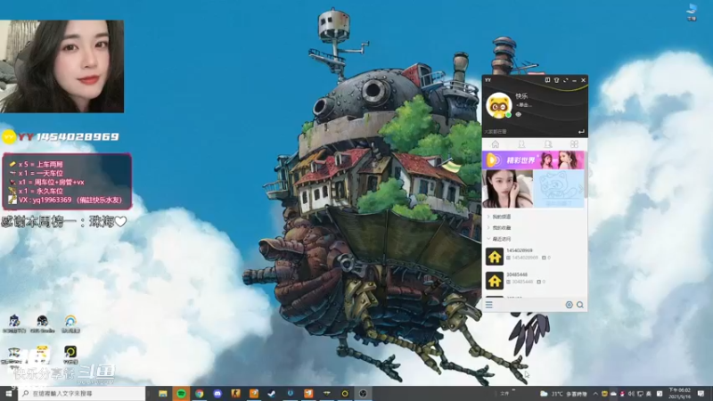 2021-09-16 直播回放