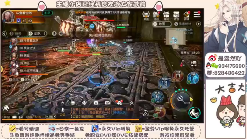 【2021-09-23 19点场】淰然乀：内测第一人办卡看号