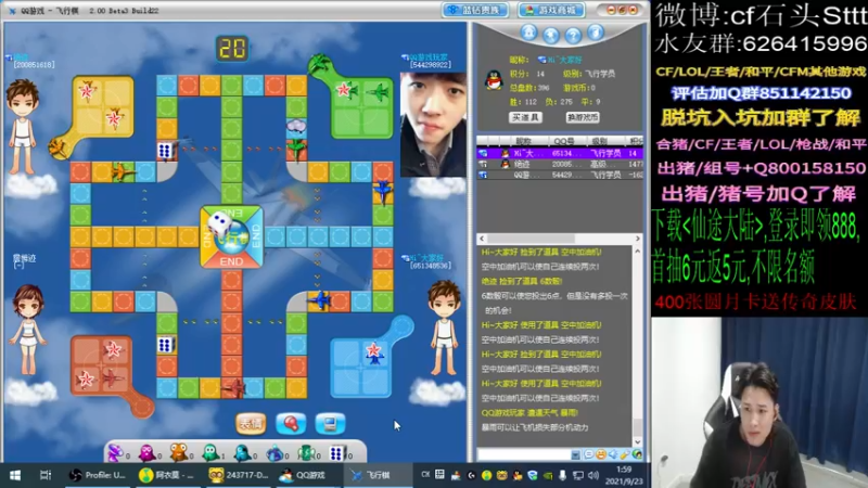 【2021-09-23 01点场】白鲨石头丶：st祝大家中秋快乐~