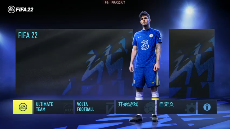 【2021-09-22 18点场】主播沫沫：⭐FIFA22板块的清流⭐真0氪0元开肝