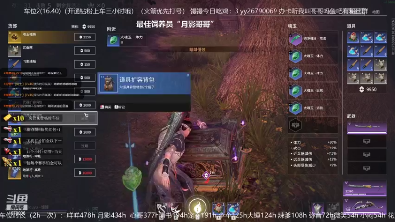 【2021-09-18 19点场】馒头超仙女哒：回收二手小哥哥