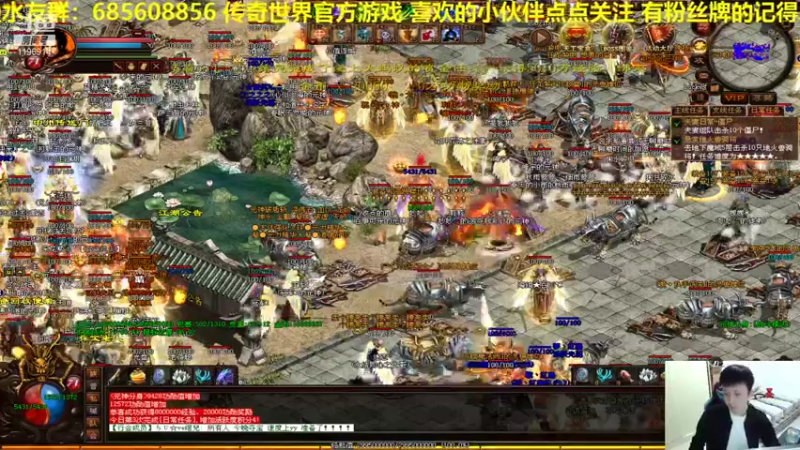 【2021-09-22 19点场】传奇世界啊帥：晚上夺宝 是否会被军训