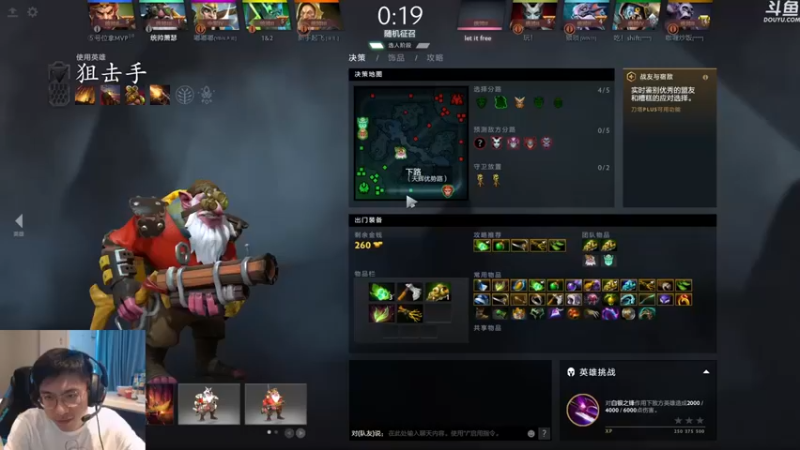 单车老师不迟到：15-4狙击手，人如其名，看我狙不狙掉你